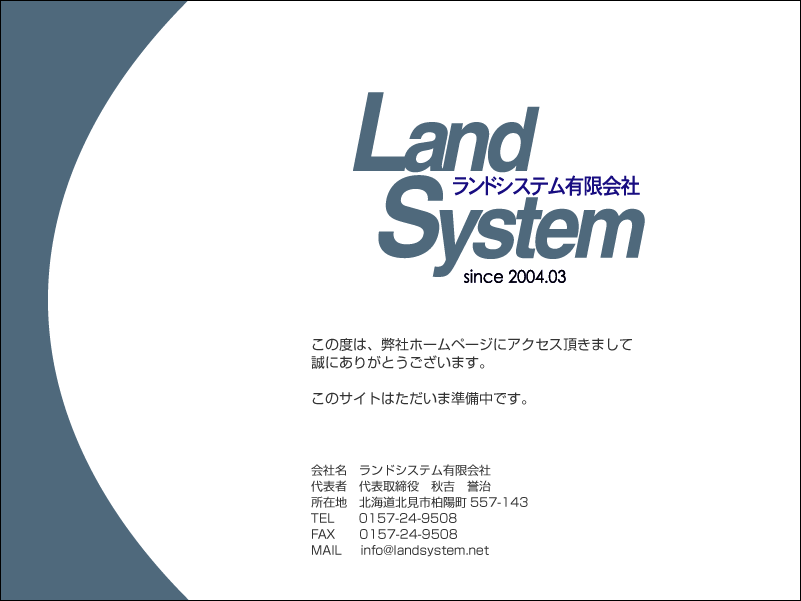 ���₢���킹�͂��C�y�ɂǂ����B